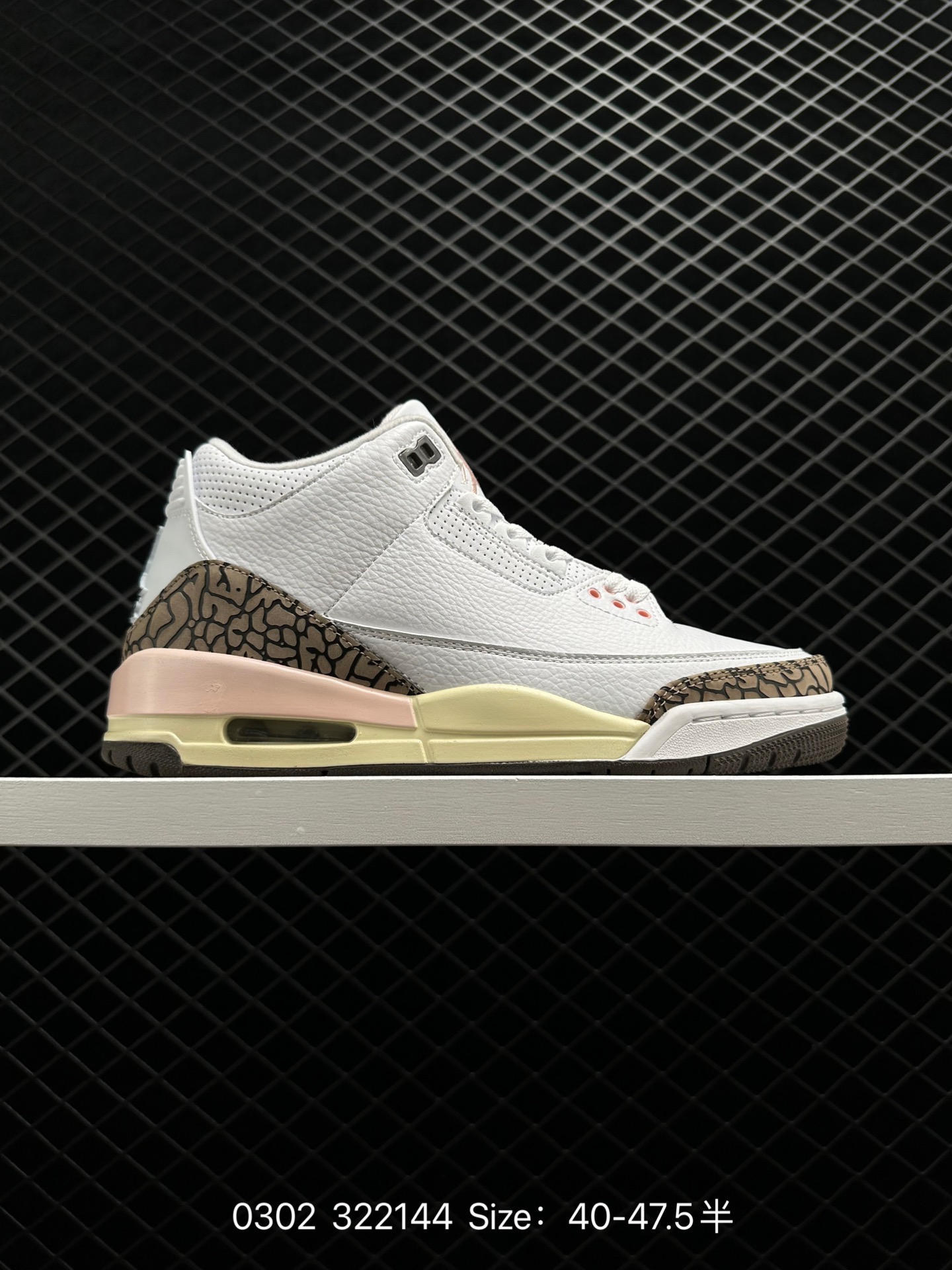 Jordan Air Jordan 3 retro 